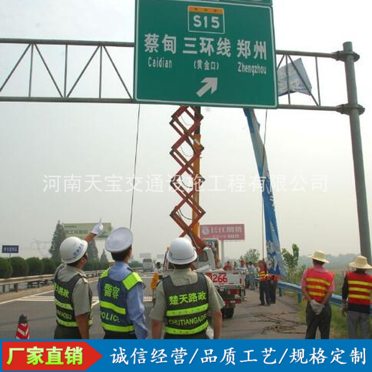 河南高速指路标牌厂家|河南公路反光牌厂家|河南交通标志杆加工厂家