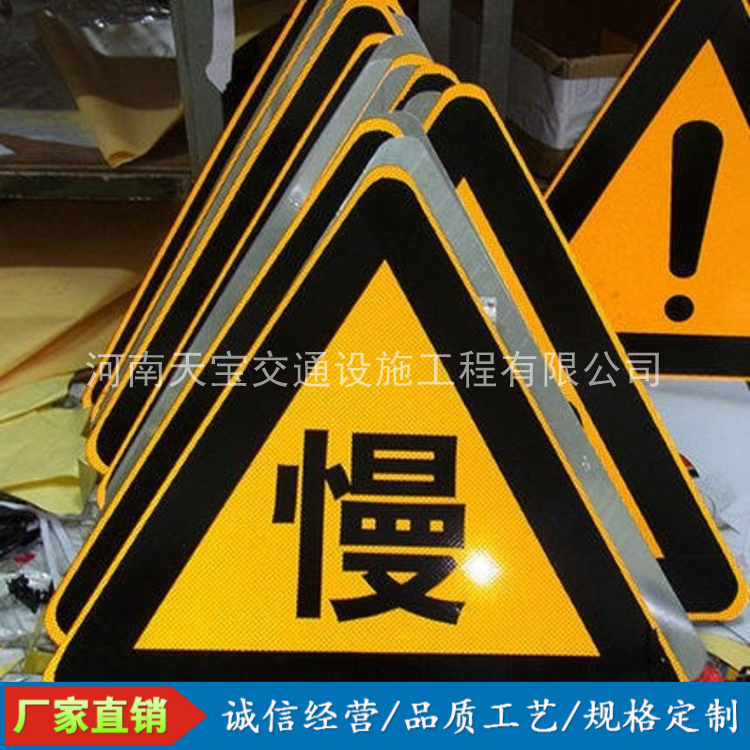 河南三角牌园牌制作厂家|河南禁令警告标志牌厂家|河南标志杆加工厂